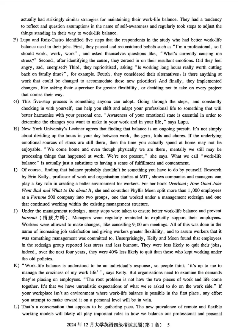 2024年12月三套真题带答案解析_最新更新，视频都在这_2026、6月四级速转存易和谐_讲义_就这样过英语四级真题+模拟