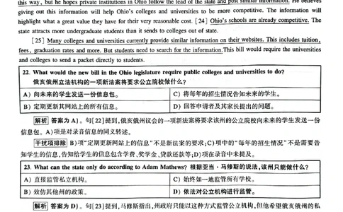 2024年12月三套真题带答案解析_最新更新，视频都在这_2026、6月四级速转存易和谐_讲义_就这样过英语四级真题+模拟