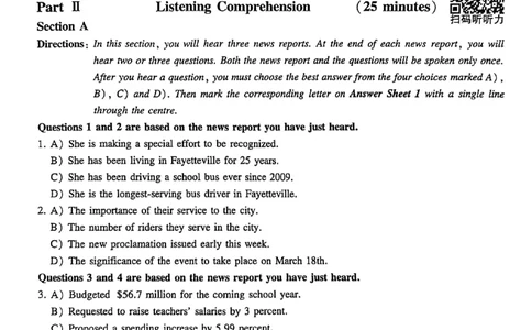 2024年12月三套真题带答案解析_最新更新，视频都在这_2026、6月四级速转存易和谐_讲义_就这样过英语四级真题+模拟