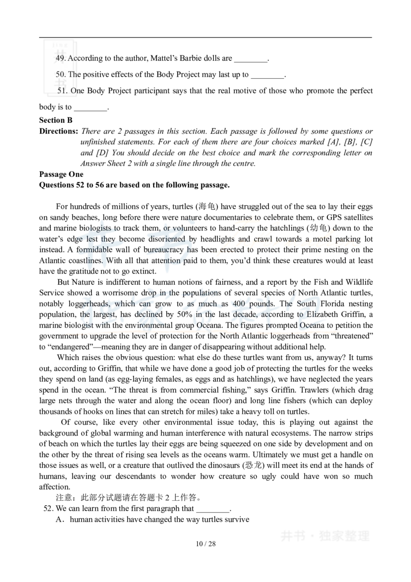 2009年06月大学英语6级真题及答案解析_最新更新，视频都在这_2026、6月四级速转存易和谐_四六级真题+资料包_六级真题_2007-2015年六级真题及答案解析_2009年06月英语六级真题