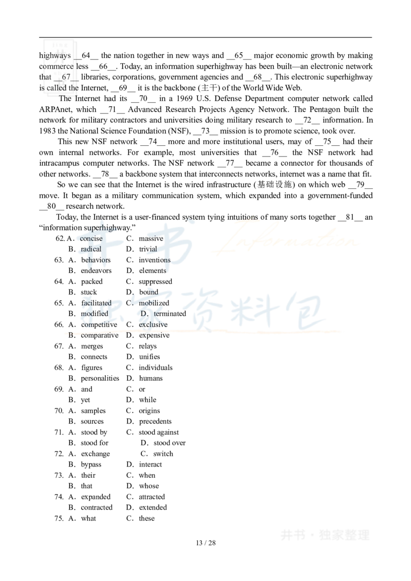 2009年06月大学英语6级真题及答案解析_最新更新，视频都在这_2026、6月四级速转存易和谐_四六级真题+资料包_六级真题_2007-2015年六级真题及答案解析_2009年06月英语六级真题