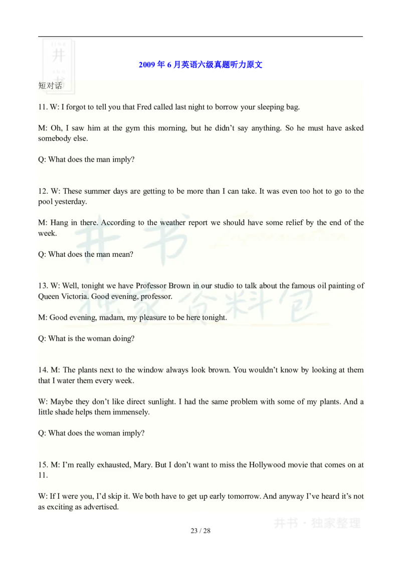 2009年06月大学英语6级真题及答案解析_最新更新，视频都在这_2026、6月四级速转存易和谐_四六级真题+资料包_六级真题_2007-2015年六级真题及答案解析_2009年06月英语六级真题