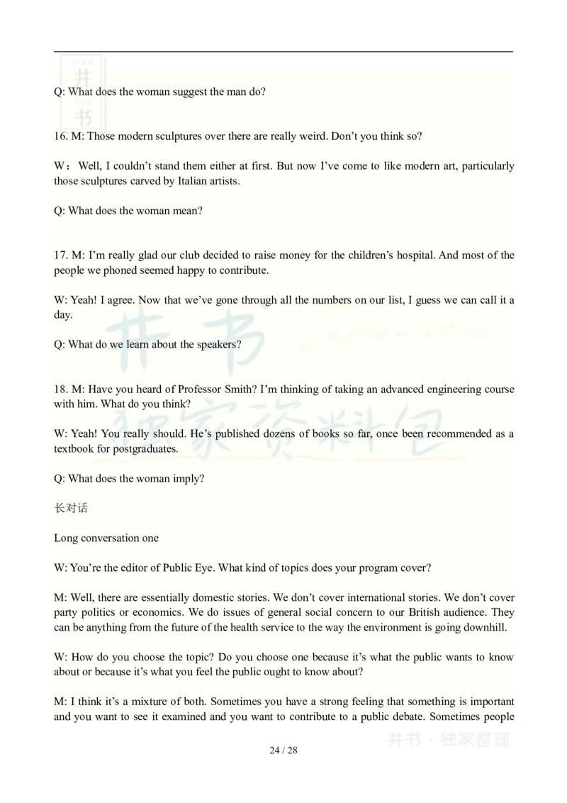 2009年06月大学英语6级真题及答案解析_最新更新，视频都在这_2026、6月四级速转存易和谐_四六级真题+资料包_六级真题_2007-2015年六级真题及答案解析_2009年06月英语六级真题