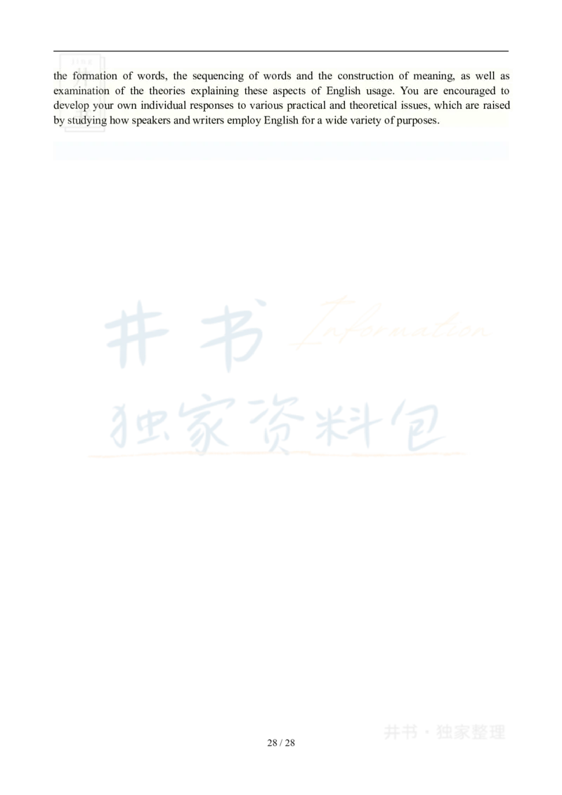 2009年06月大学英语6级真题及答案解析_最新更新，视频都在这_2026、6月四级速转存易和谐_四六级真题+资料包_六级真题_2007-2015年六级真题及答案解析_2009年06月英语六级真题