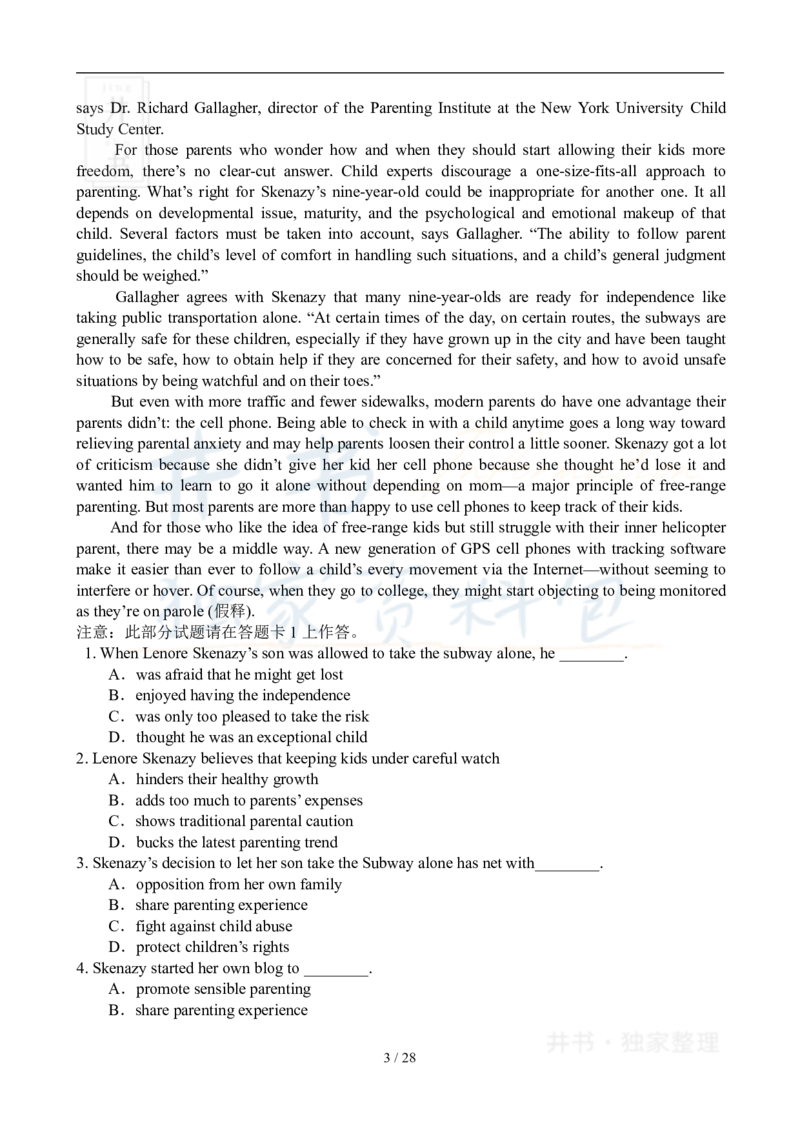 2009年06月大学英语6级真题及答案解析_最新更新，视频都在这_2026、6月四级速转存易和谐_四六级真题+资料包_六级真题_2007-2015年六级真题及答案解析_2009年06月英语六级真题