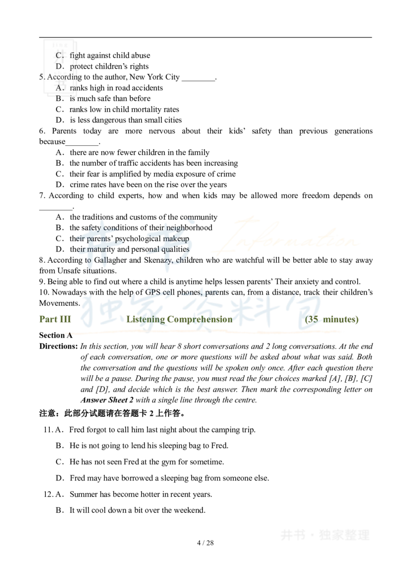 2009年06月大学英语6级真题及答案解析_最新更新，视频都在这_2026、6月四级速转存易和谐_四六级真题+资料包_六级真题_2007-2015年六级真题及答案解析_2009年06月英语六级真题
