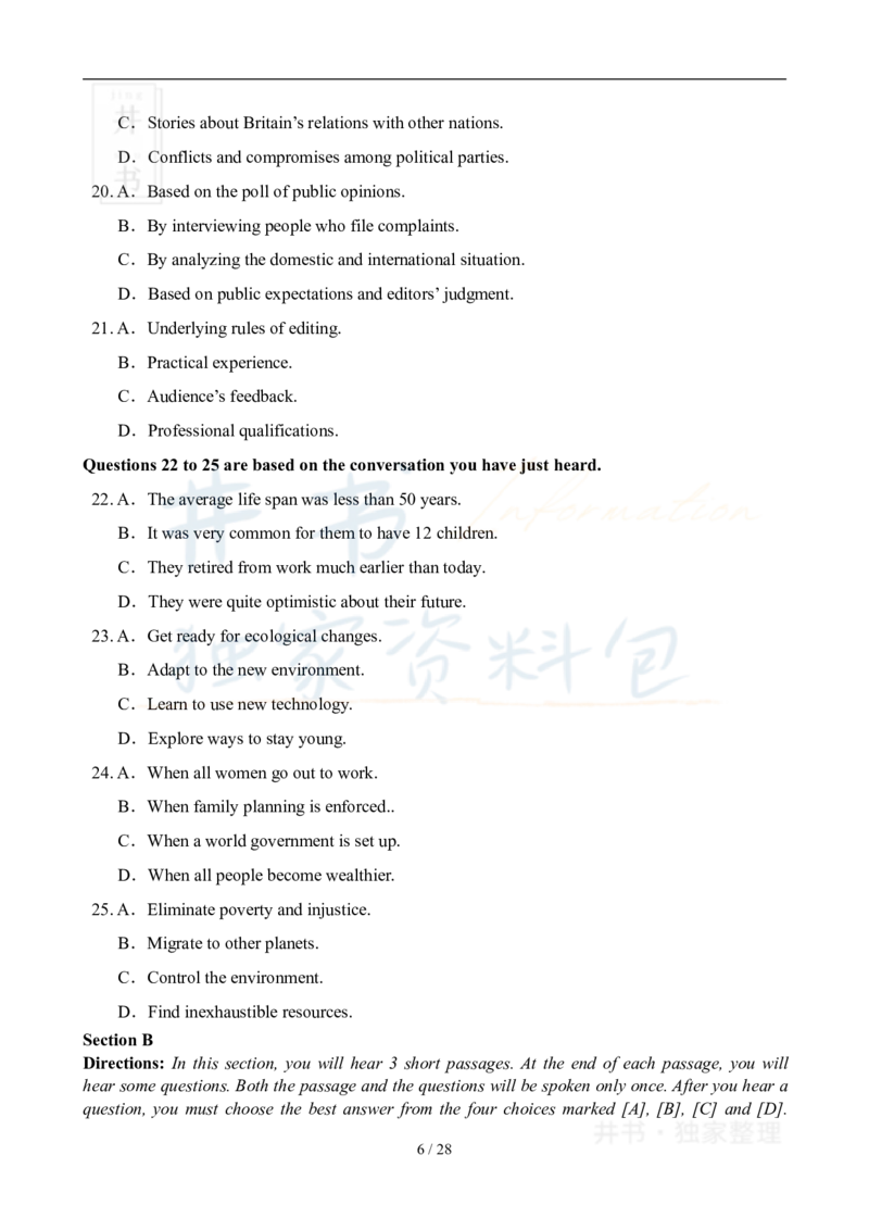 2009年06月大学英语6级真题及答案解析_最新更新，视频都在这_2026、6月四级速转存易和谐_四六级真题+资料包_六级真题_2007-2015年六级真题及答案解析_2009年06月英语六级真题