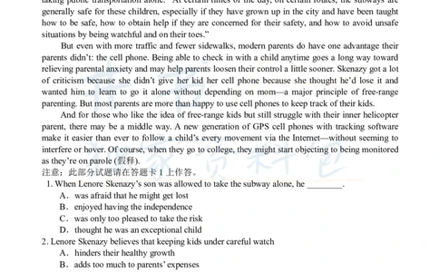 2009年06月大学英语6级真题及答案解析_最新更新，视频都在这_2026、6月四级速转存易和谐_四六级真题+资料包_六级真题_2007-2015年六级真题及答案解析_2009年06月英语六级真题
