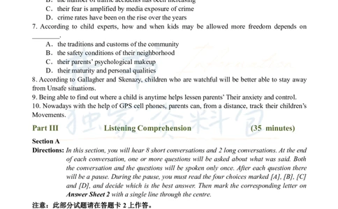 2009年06月大学英语6级真题及答案解析_最新更新，视频都在这_2026、6月四级速转存易和谐_四六级真题+资料包_六级真题_2007-2015年六级真题及答案解析_2009年06月英语六级真题