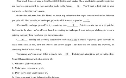 考点巩固卷16七选五（解析版）_03高考英语_新高考复习资料_2024年新高考资料_一轮复习资料_完2024年高考英语一轮复习考点通关卷（新高考）_考点巩固卷16七选五