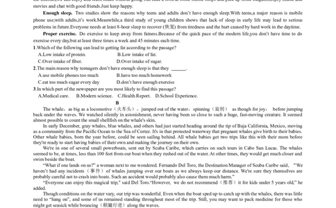 英语_03高考英语_英语高考模拟题_老高考_2023年_2023黑龙江省双鸭山市第一中学高三10月月考英语_2023黑龙江省双鸭山市第一中学高三10月月考英语