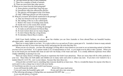 英语_03高考英语_英语高考模拟题_老高考_2023年_2023黑龙江省双鸭山市第一中学高三10月月考英语_2023黑龙江省双鸭山市第一中学高三10月月考英语