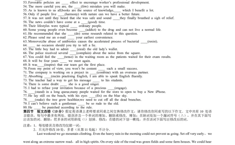 英语_03高考英语_英语高考模拟题_老高考_2023年_2023黑龙江省双鸭山市第一中学高三10月月考英语_2023黑龙江省双鸭山市第一中学高三10月月考英语