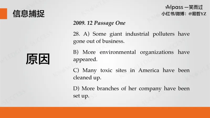 六级听力基础训练3(1)_最新更新，视频都在这_2026，6月六级速转存易和谐_0、2025年12月六级_04.笑过六级全程班周思成_00.讲义_暑期训练营相关讲义