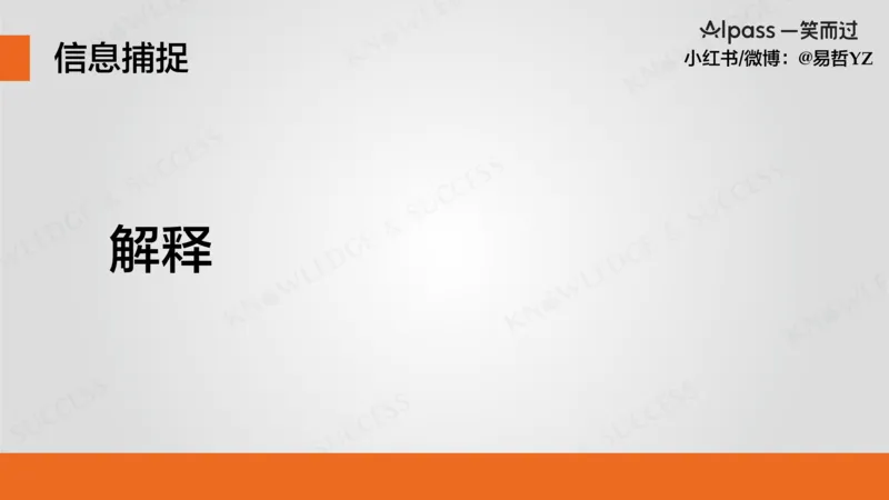 六级听力基础训练3(1)_最新更新，视频都在这_2026，6月六级速转存易和谐_0、2025年12月六级_04.笑过六级全程班周思成_00.讲义_暑期训练营相关讲义