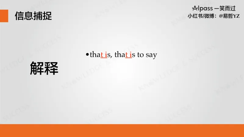 六级听力基础训练3(1)_最新更新，视频都在这_2026，6月六级速转存易和谐_0、2025年12月六级_04.笑过六级全程班周思成_00.讲义_暑期训练营相关讲义