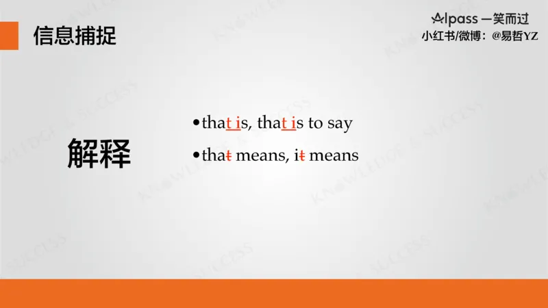 六级听力基础训练3(1)_最新更新，视频都在这_2026，6月六级速转存易和谐_0、2025年12月六级_04.笑过六级全程班周思成_00.讲义_暑期训练营相关讲义