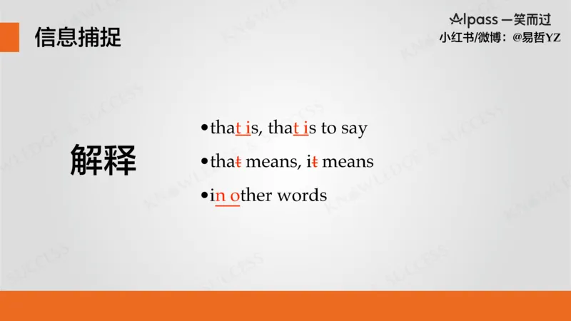 六级听力基础训练3(1)_最新更新，视频都在这_2026，6月六级速转存易和谐_0、2025年12月六级_04.笑过六级全程班周思成_00.讲义_暑期训练营相关讲义