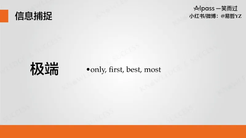 六级听力基础训练3(1)_最新更新，视频都在这_2026，6月六级速转存易和谐_0、2025年12月六级_04.笑过六级全程班周思成_00.讲义_暑期训练营相关讲义