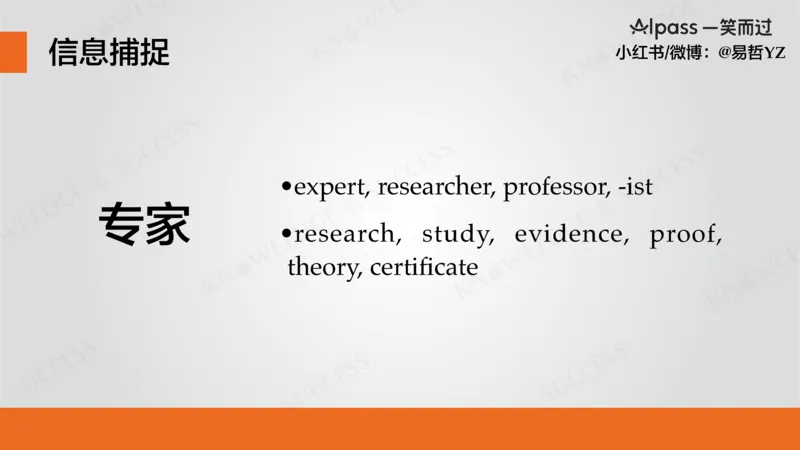 六级听力基础训练3(1)_最新更新，视频都在这_2026，6月六级速转存易和谐_0、2025年12月六级_04.笑过六级全程班周思成_00.讲义_暑期训练营相关讲义