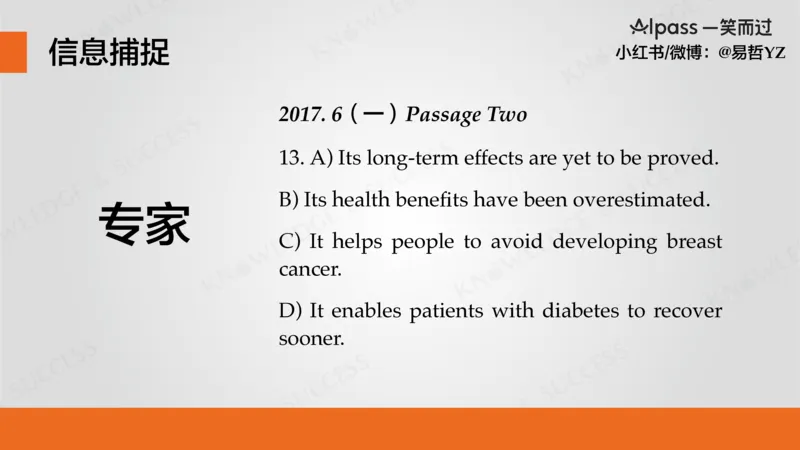 六级听力基础训练3(1)_最新更新，视频都在这_2026，6月六级速转存易和谐_0、2025年12月六级_04.笑过六级全程班周思成_00.讲义_暑期训练营相关讲义