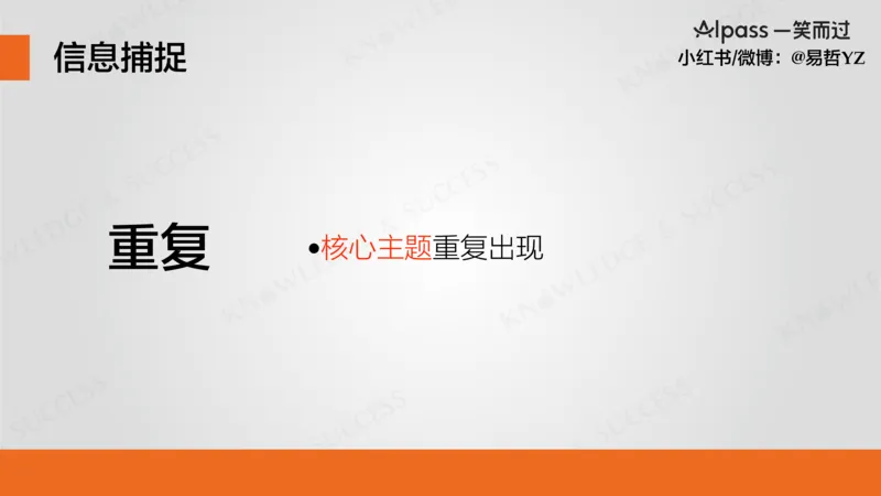 六级听力基础训练3(1)_最新更新，视频都在这_2026，6月六级速转存易和谐_0、2025年12月六级_04.笑过六级全程班周思成_00.讲义_暑期训练营相关讲义