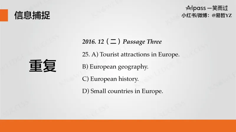 六级听力基础训练3(1)_最新更新，视频都在这_2026，6月六级速转存易和谐_0、2025年12月六级_04.笑过六级全程班周思成_00.讲义_暑期训练营相关讲义