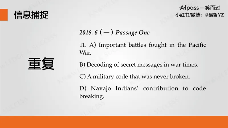 六级听力基础训练3(1)_最新更新，视频都在这_2026，6月六级速转存易和谐_0、2025年12月六级_04.笑过六级全程班周思成_00.讲义_暑期训练营相关讲义