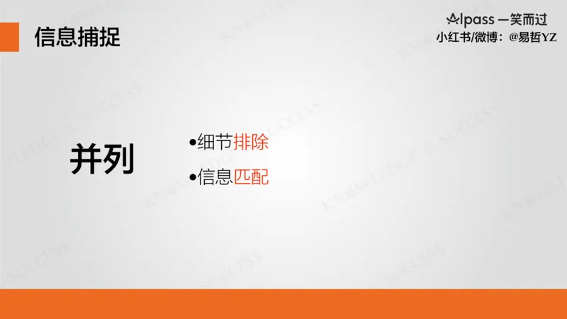 六级听力基础训练3(1)_最新更新，视频都在这_2026，6月六级速转存易和谐_0、2025年12月六级_04.笑过六级全程班周思成_00.讲义_暑期训练营相关讲义