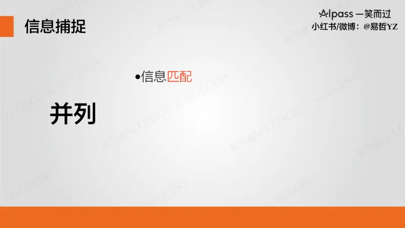 六级听力基础训练3(1)_最新更新，视频都在这_2026，6月六级速转存易和谐_0、2025年12月六级_04.笑过六级全程班周思成_00.讲义_暑期训练营相关讲义
