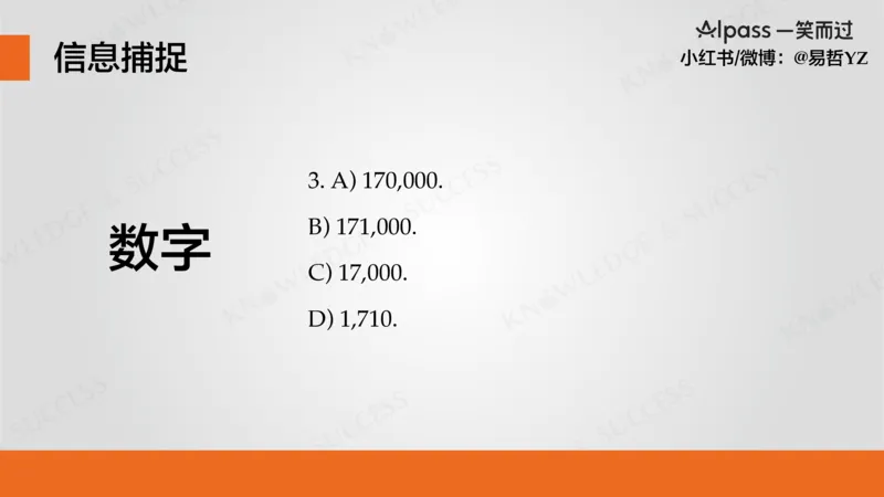 六级听力基础训练3(1)_最新更新，视频都在这_2026，6月六级速转存易和谐_0、2025年12月六级_04.笑过六级全程班周思成_00.讲义_暑期训练营相关讲义