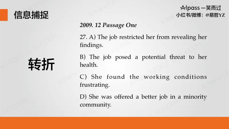 六级听力基础训练3(1)_最新更新，视频都在这_2026，6月六级速转存易和谐_0、2025年12月六级_04.笑过六级全程班周思成_00.讲义_暑期训练营相关讲义