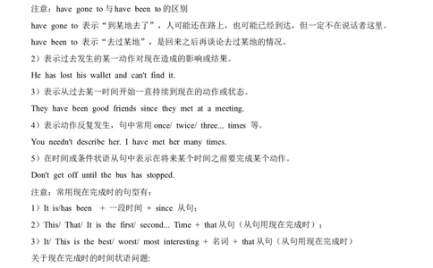 考向08时态和语态(原卷版)-备战2022年高考英语一轮复习考点微专题_03高考英语_新高考复习资料_2022年新高考资料_2022年新高考英语一轮复习_备战2022年高考英语一轮复习考点微专题8.7更新