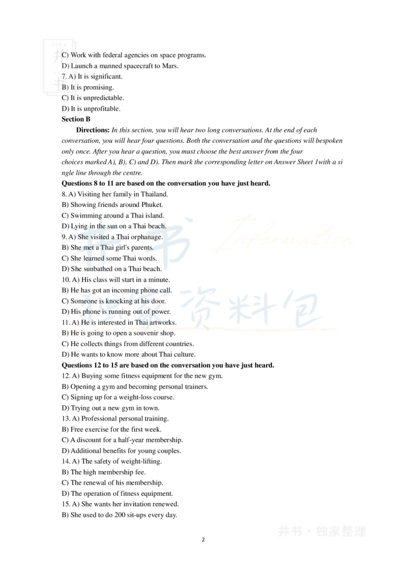 2018年6月大学英语四级考试真题卷2_最新更新，视频都在这_2026、6月四级速转存易和谐_四六级真题+资料包_四级真题_2018年6月CET4