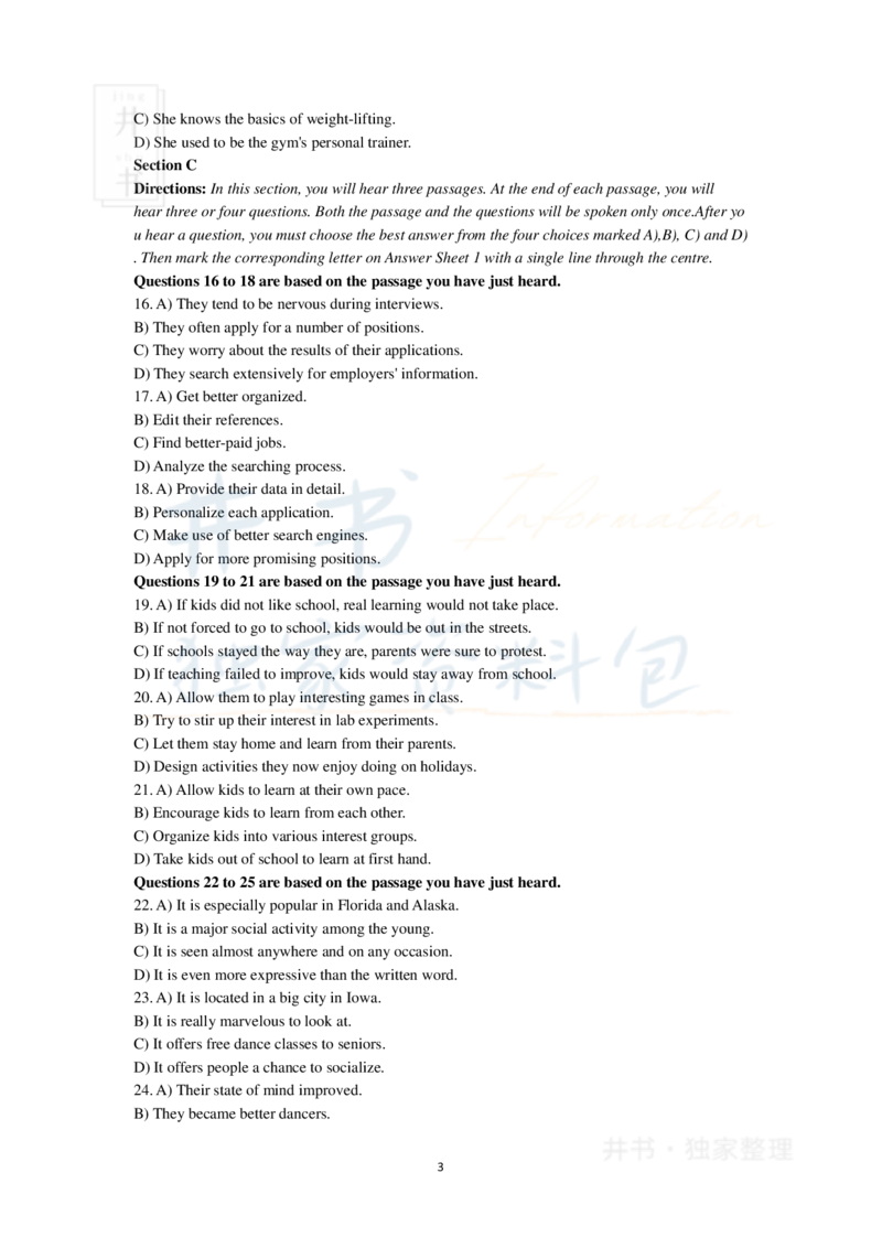 2018年6月大学英语四级考试真题卷2_最新更新，视频都在这_2026、6月四级速转存易和谐_四六级真题+资料包_四级真题_2018年6月CET4