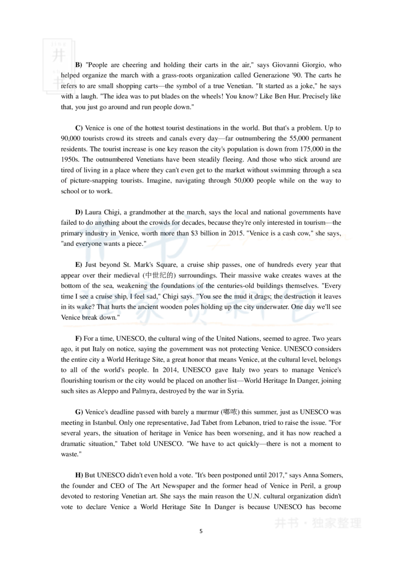 2018年6月大学英语四级考试真题卷2_最新更新，视频都在这_2026、6月四级速转存易和谐_四六级真题+资料包_四级真题_2018年6月CET4