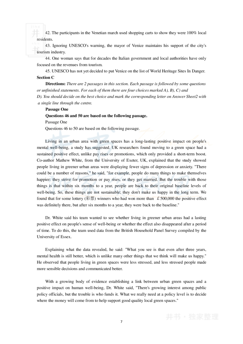 2018年6月大学英语四级考试真题卷2_最新更新，视频都在这_2026、6月四级速转存易和谐_四六级真题+资料包_四级真题_2018年6月CET4