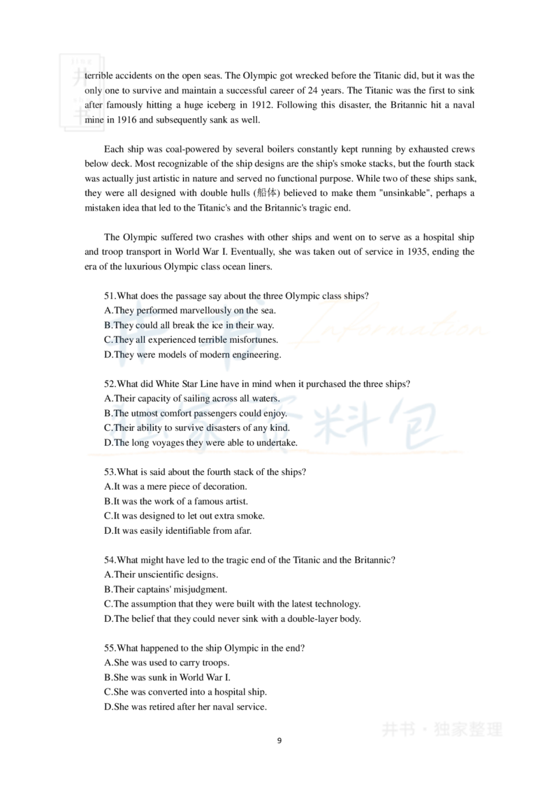 2018年6月大学英语四级考试真题卷2_最新更新，视频都在这_2026、6月四级速转存易和谐_四六级真题+资料包_四级真题_2018年6月CET4