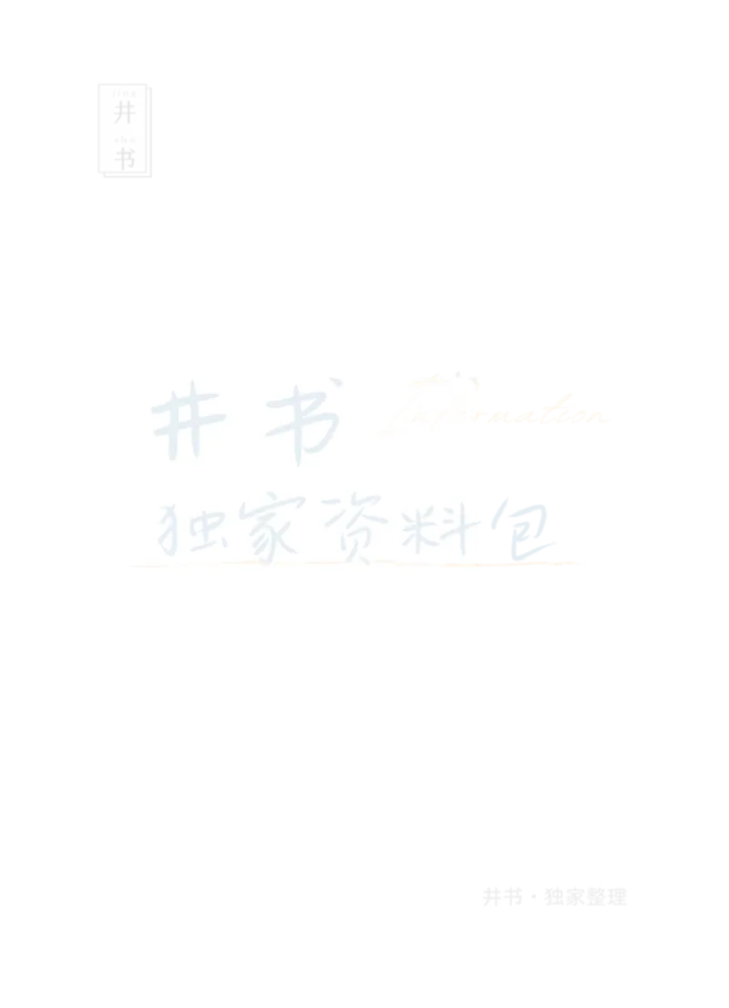 2017年06月大学英语6级答案解析（卷一）_最新更新，视频都在这_2026、6月四级速转存易和谐_四六级真题+资料包_六级真题_2017年06月六级真题及答案解析（全三套）