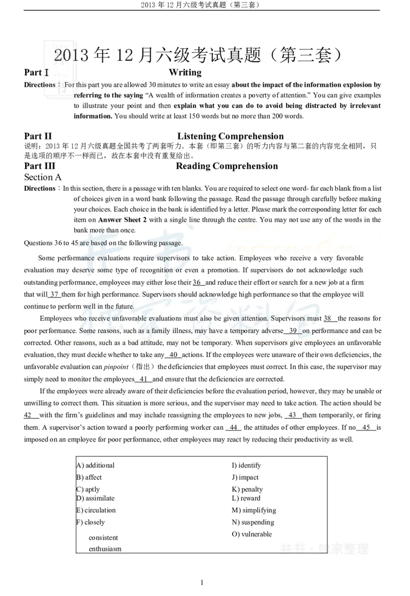 2013年12月大学英语6级（卷三）_最新更新，视频都在这_2026、6月四级速转存易和谐_四六级真题+资料包_六级真题_2007-2015年六级真题及答案解析_2013年12月英语六级真题