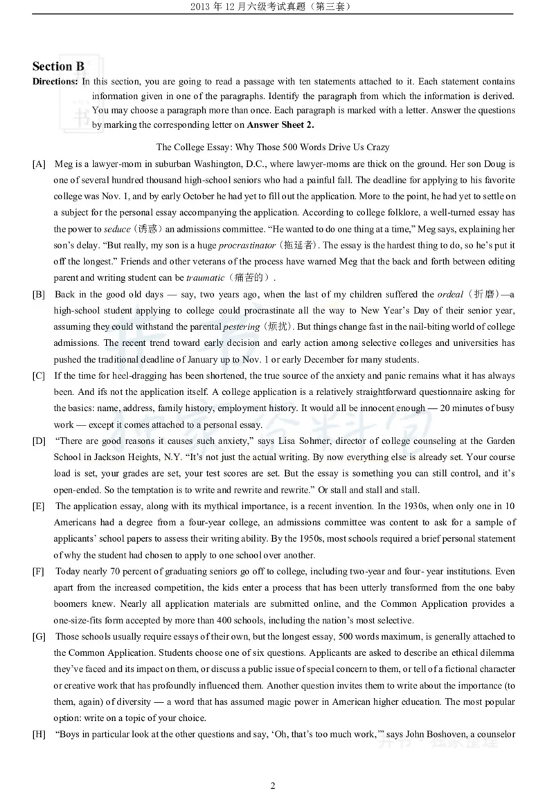 2013年12月大学英语6级（卷三）_最新更新，视频都在这_2026、6月四级速转存易和谐_四六级真题+资料包_六级真题_2007-2015年六级真题及答案解析_2013年12月英语六级真题