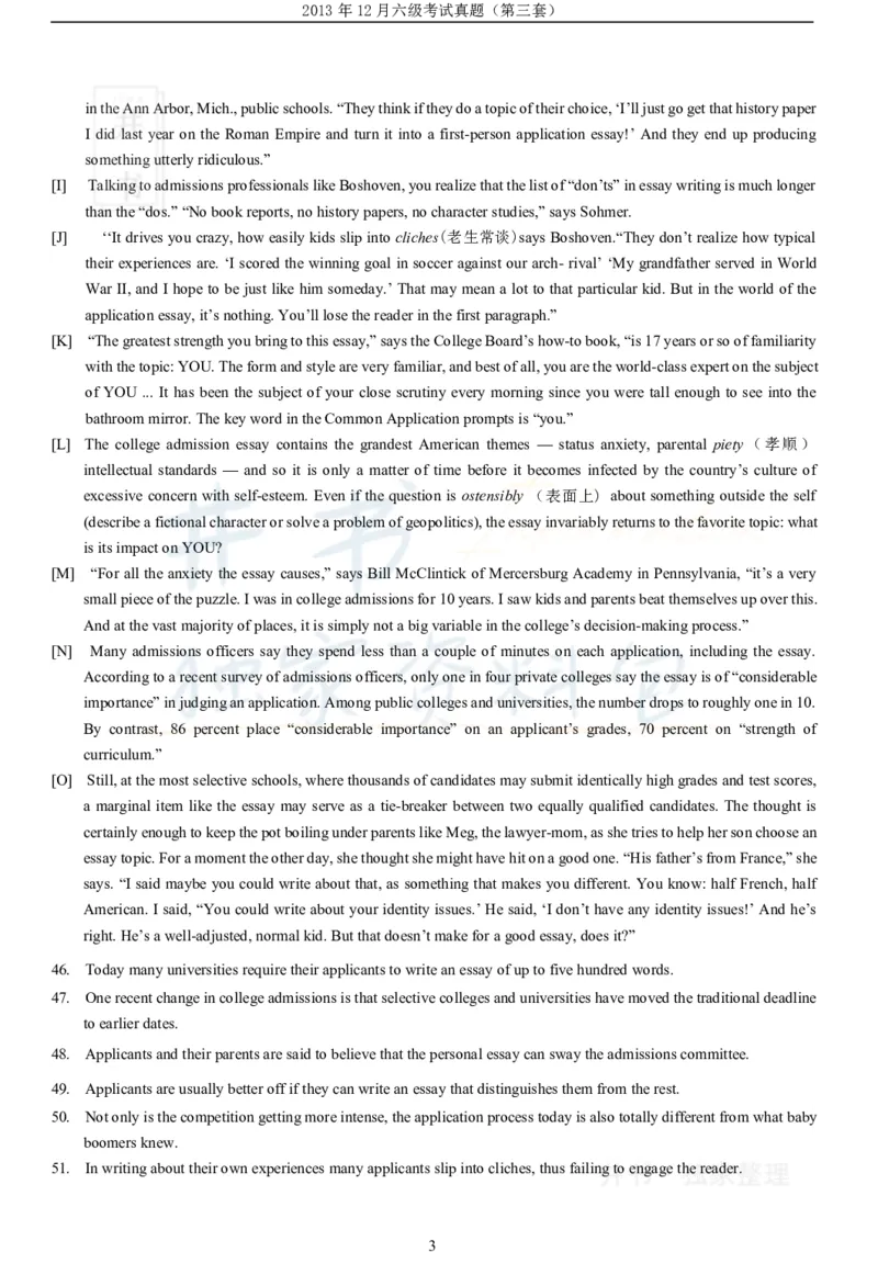 2013年12月大学英语6级（卷三）_最新更新，视频都在这_2026、6月四级速转存易和谐_四六级真题+资料包_六级真题_2007-2015年六级真题及答案解析_2013年12月英语六级真题