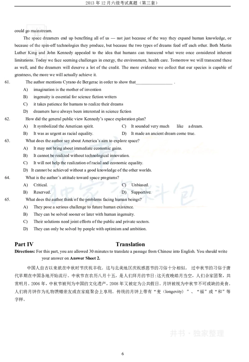2013年12月大学英语6级（卷三）_最新更新，视频都在这_2026、6月四级速转存易和谐_四六级真题+资料包_六级真题_2007-2015年六级真题及答案解析_2013年12月英语六级真题