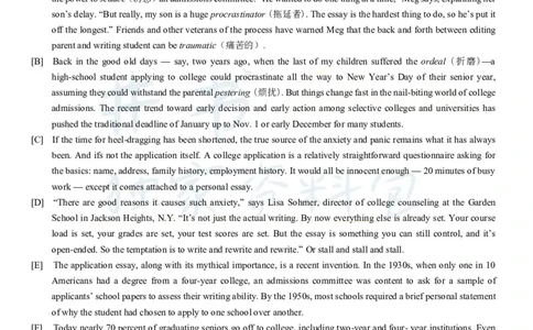 2013年12月大学英语6级（卷三）_最新更新，视频都在这_2026、6月四级速转存易和谐_四六级真题+资料包_六级真题_2007-2015年六级真题及答案解析_2013年12月英语六级真题