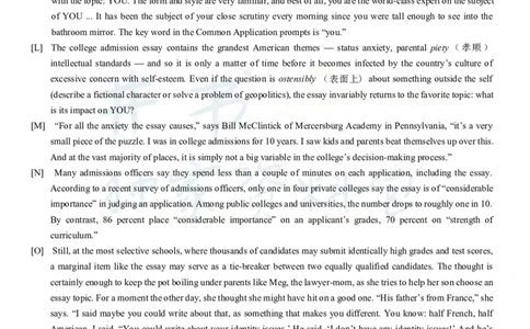 2013年12月大学英语6级（卷三）_最新更新，视频都在这_2026、6月四级速转存易和谐_四六级真题+资料包_六级真题_2007-2015年六级真题及答案解析_2013年12月英语六级真题