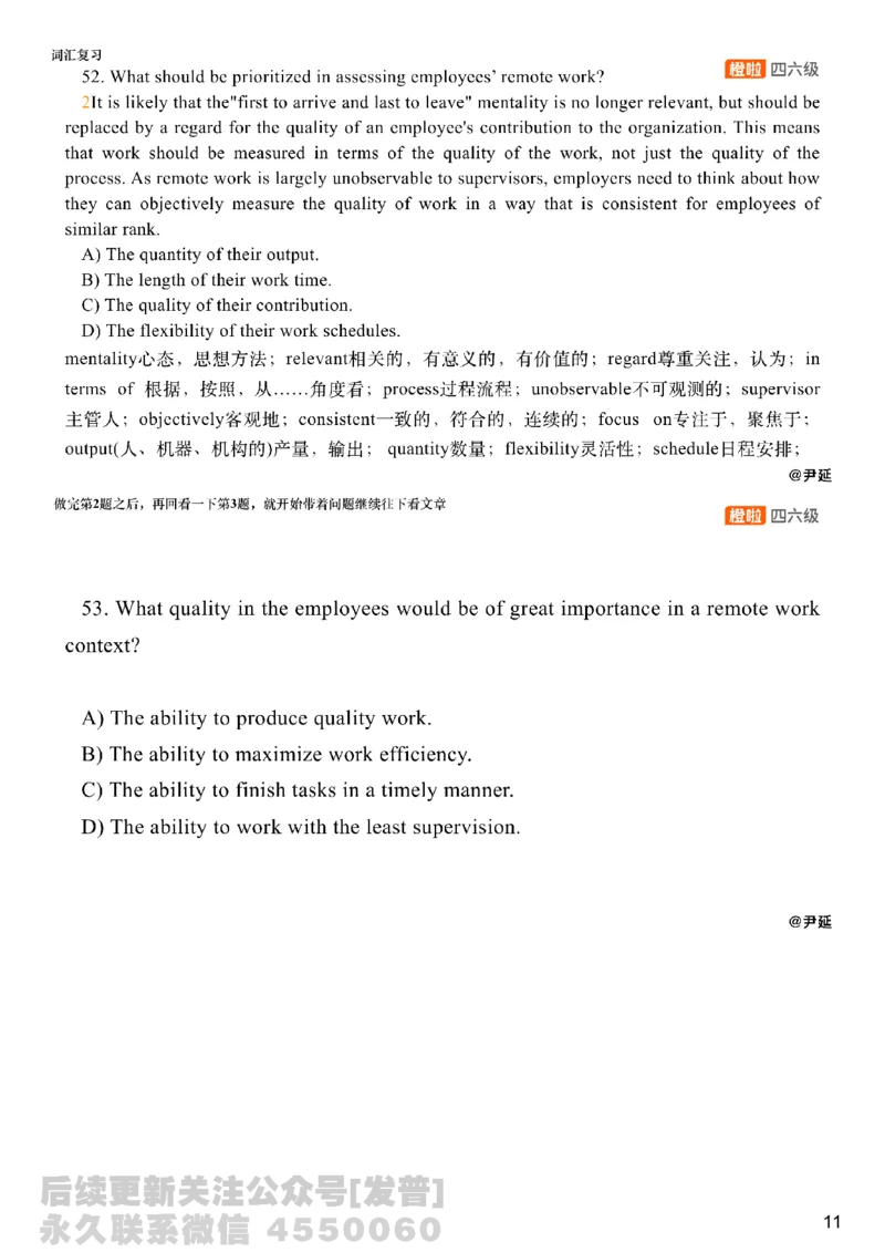 [8.5]--阅读精讲精练4_最新更新，视频都在这_2026、6月四级速转存易和谐_1、2025年6月四级_10.2026四级英语橙啦_{1}--课程_{8}--阅读精讲精练