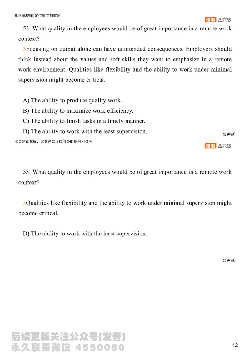 [8.5]--阅读精讲精练4_最新更新，视频都在这_2026、6月四级速转存易和谐_1、2025年6月四级_10.2026四级英语橙啦_{1}--课程_{8}--阅读精讲精练