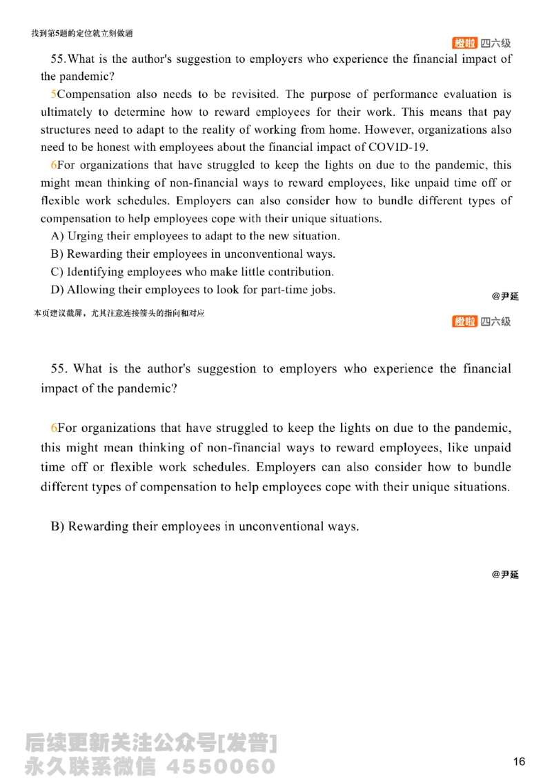 [8.5]--阅读精讲精练4_最新更新，视频都在这_2026、6月四级速转存易和谐_1、2025年6月四级_10.2026四级英语橙啦_{1}--课程_{8}--阅读精讲精练