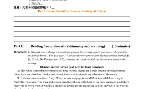2010年6月英语六级真题及答案_02.四六级真题+模拟题（0128）_六级真题+音频+解析(0128)_01.1990&mdash;2012六级旧题型_2010年06月六级