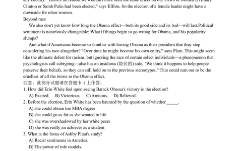 2010年6月英语六级真题及答案_02.四六级真题+模拟题（0128）_六级真题+音频+解析(0128)_01.1990&mdash;2012六级旧题型_2010年06月六级